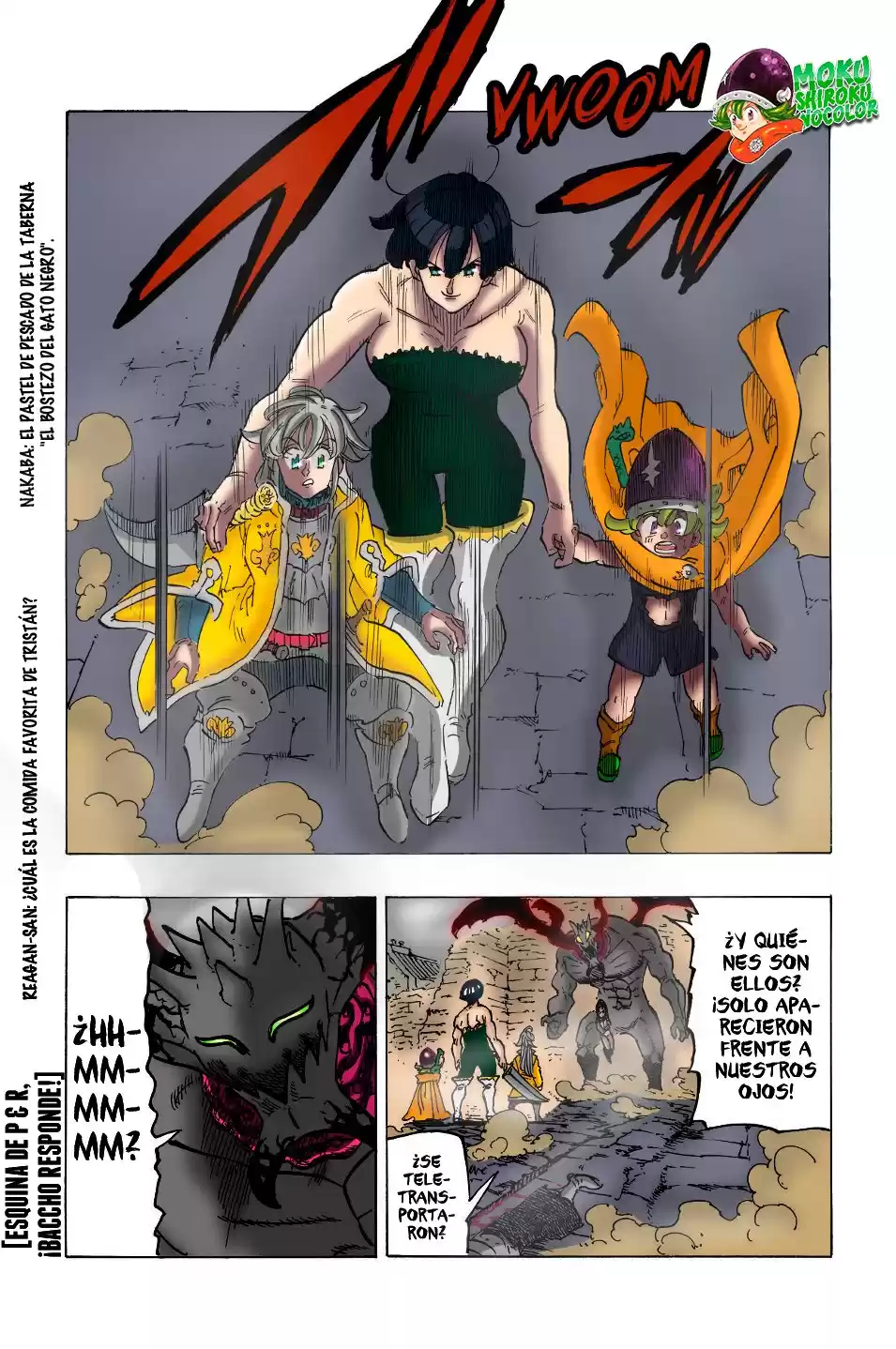 Mokushiroku no Yonkishi Capitulo 65.5: La pesadilla una vez más (FAN-COLOR) página 17