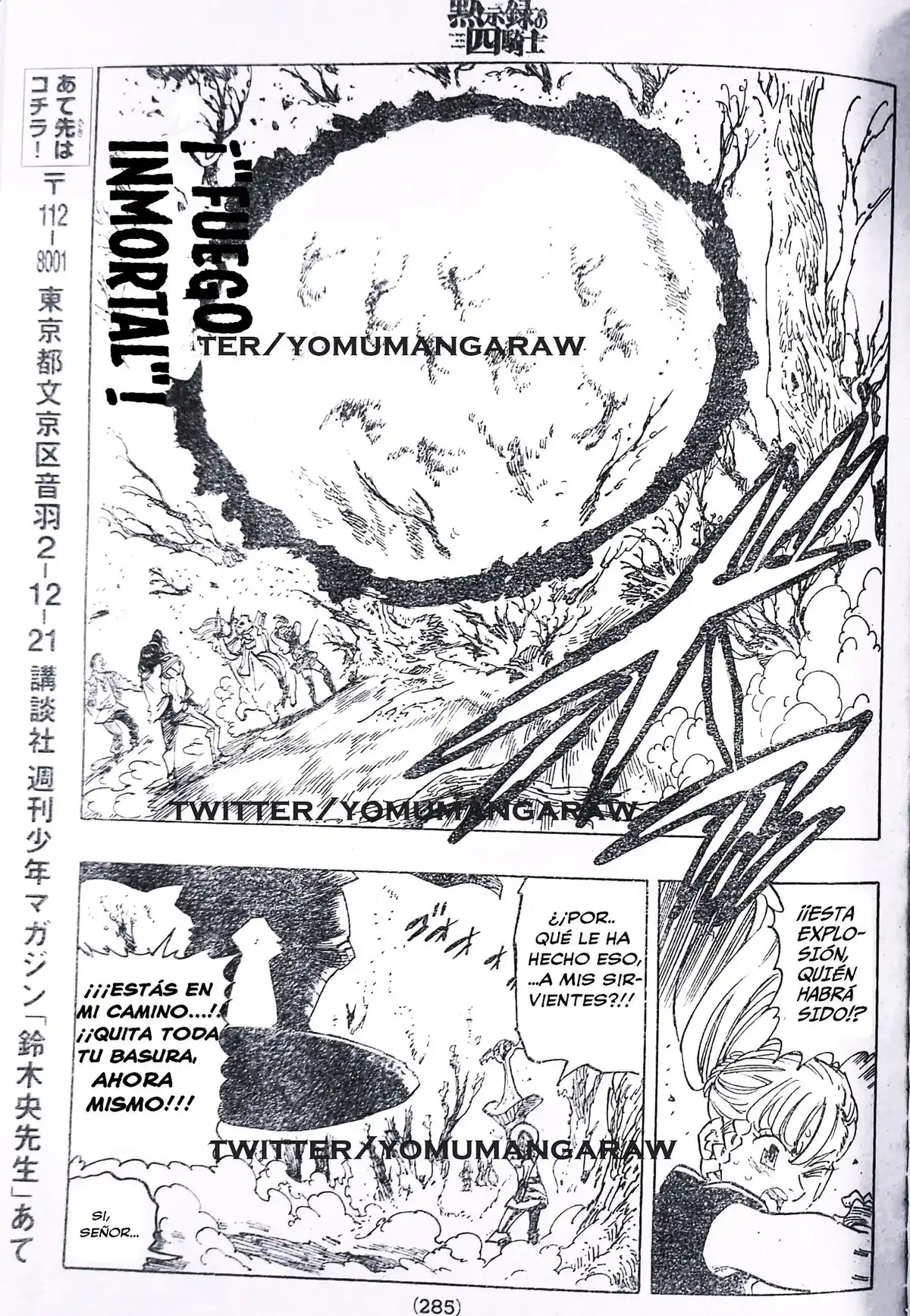 Mokushiroku no Yonkishi Capitulo 136 página 11