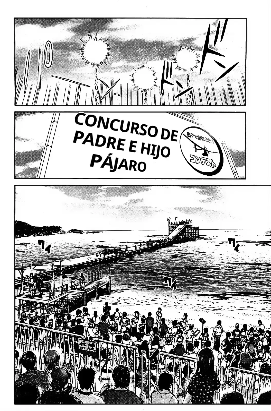 GTO: Shonan 14 Days Capitulo 55 página 5