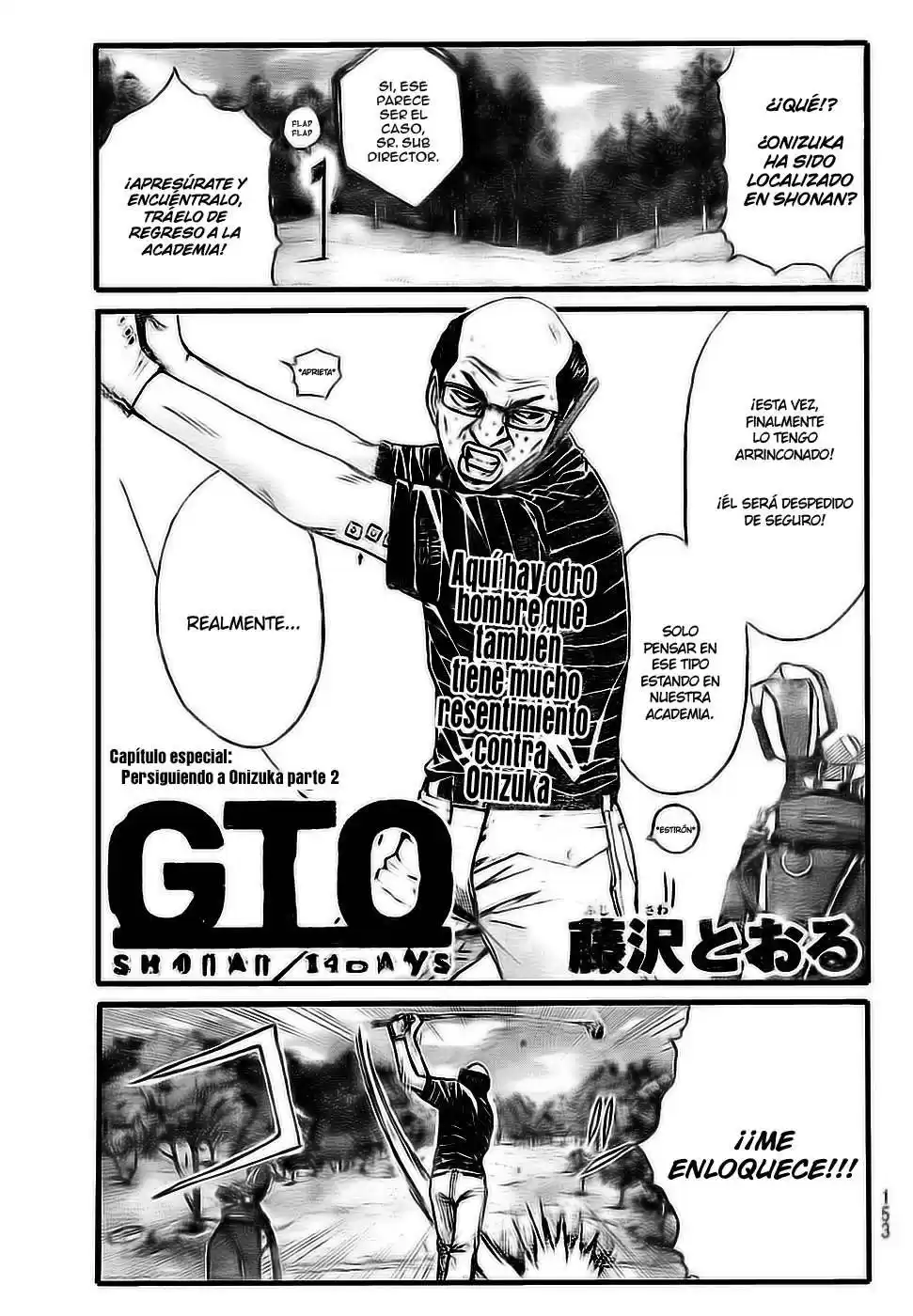 GTO: Shonan 14 Days Capitulo 23.01 página 1