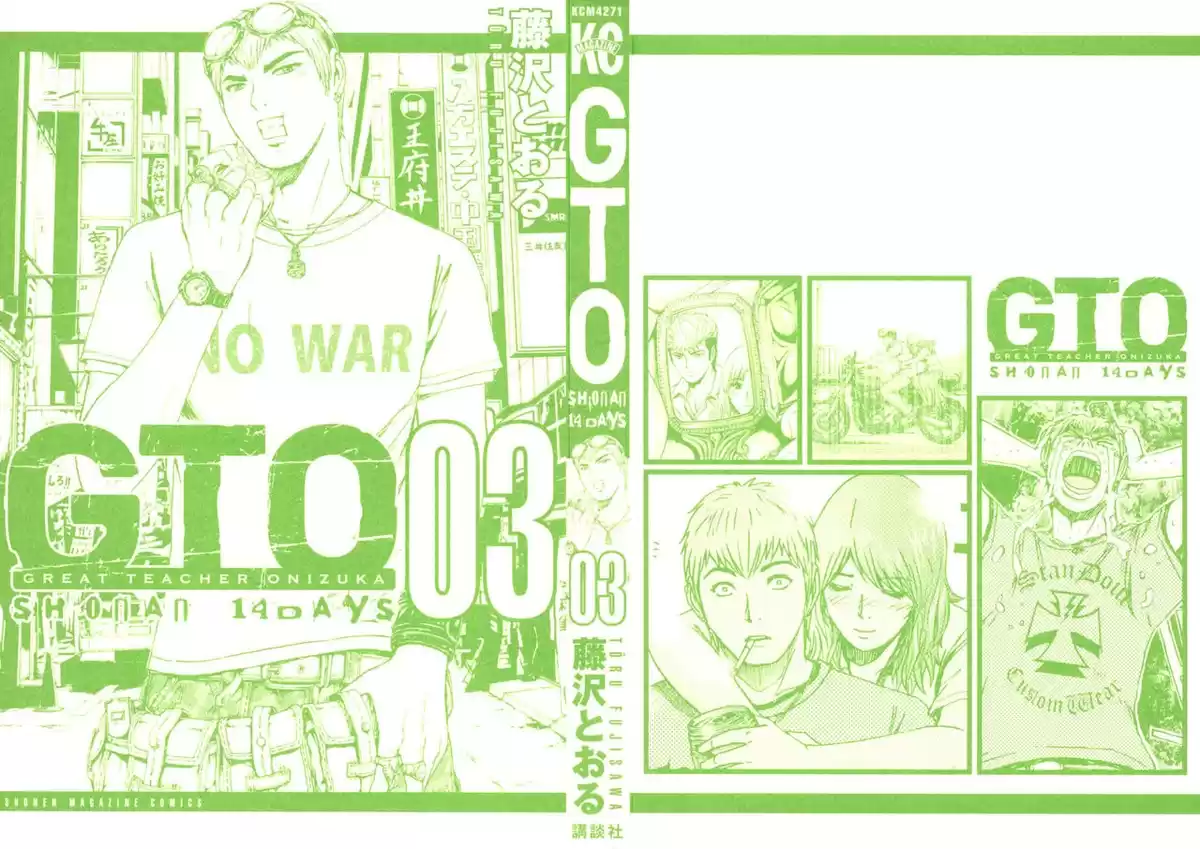 GTO: Shonan 14 Days Capitulo 15 página 1