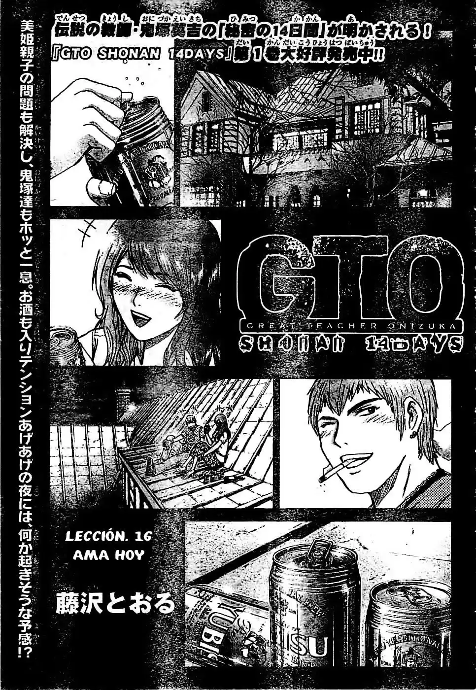 GTO: Shonan 14 Days Capitulo 16 página 1