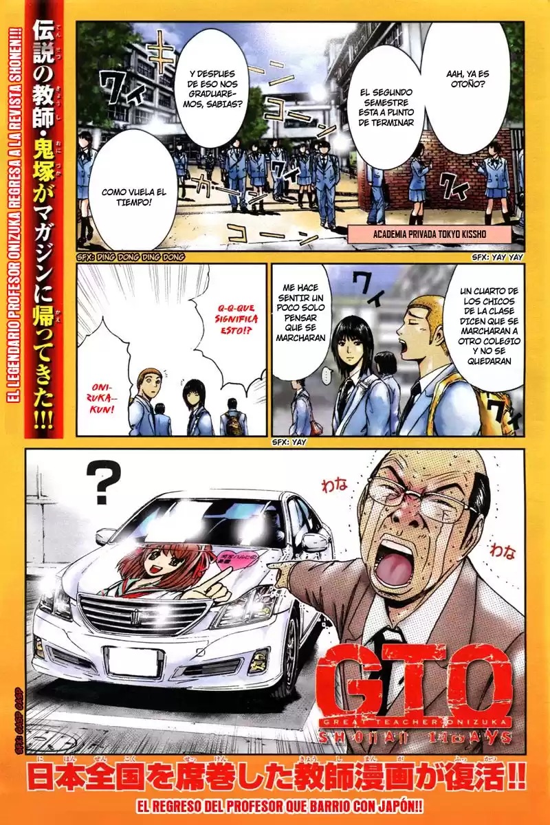 GTO: Shonan 14 Days Capitulo 1 página 2