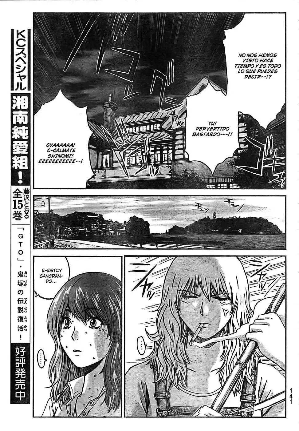 GTO: Shonan 14 Days Capitulo 17 página 12