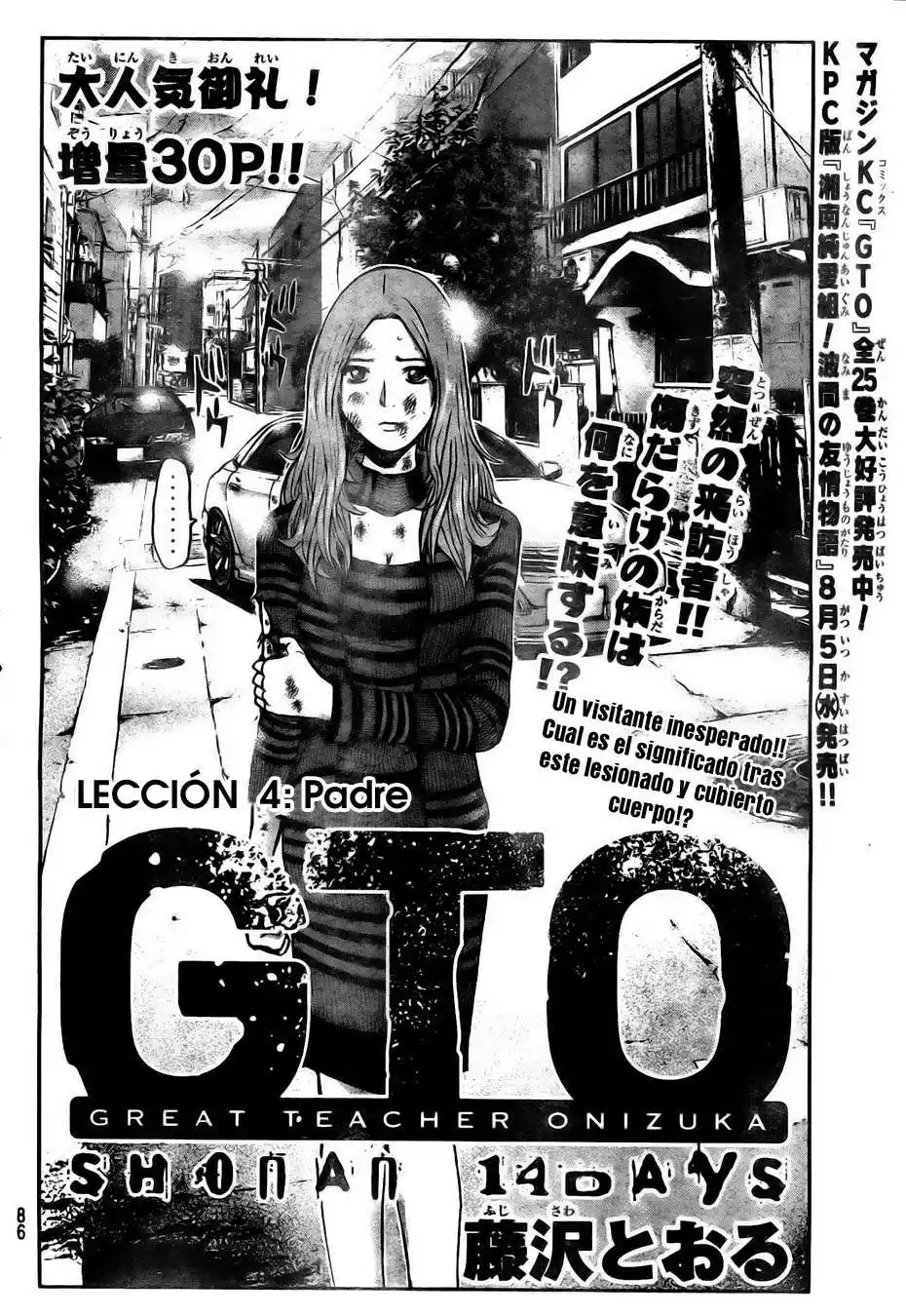 GTO: Shonan 14 Days Capitulo 4 página 5