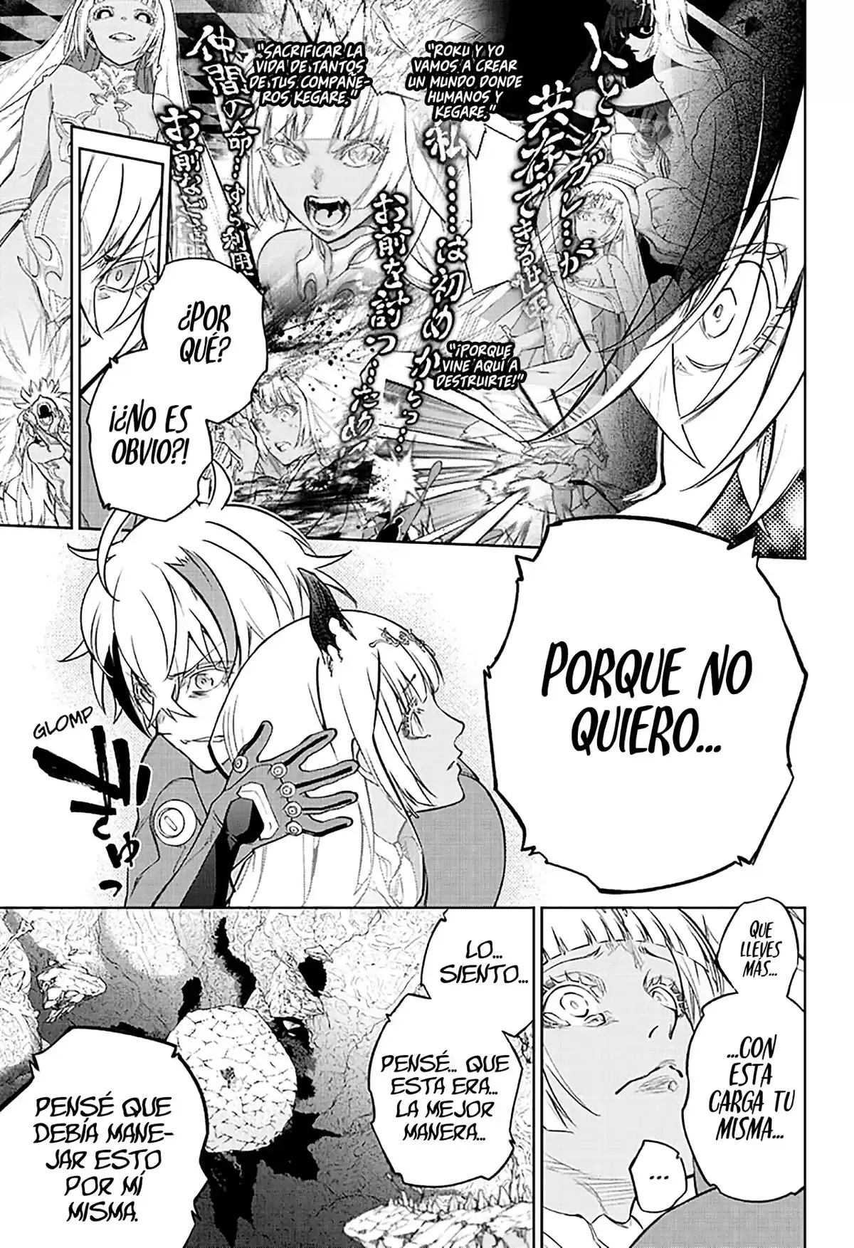 Sousei no Onmyouji Capitulo 107: La Parte Que Odio de Mi página 5