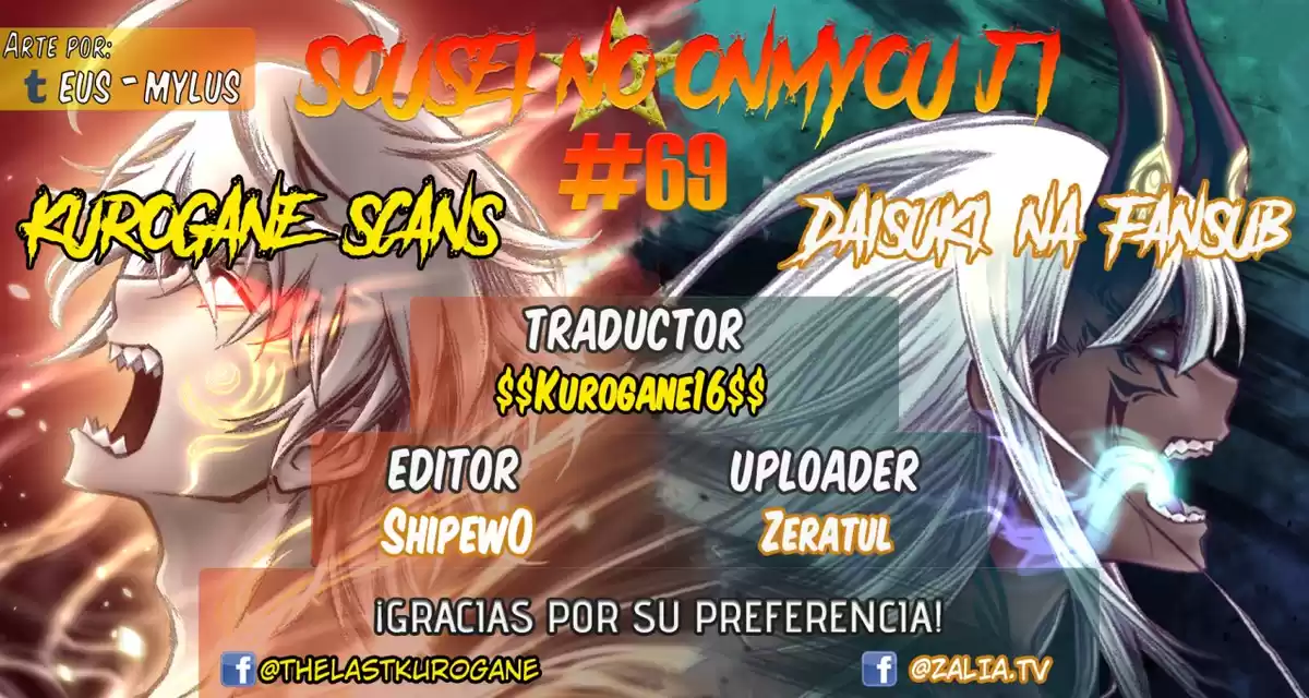 Sousei no Onmyouji Capitulo 69: La Otra Resonancia página 2