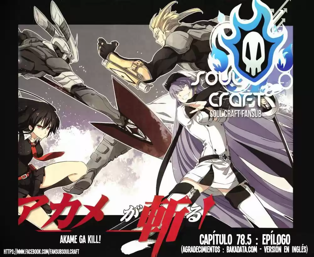 Akame ga Kill! Capitulo 78.5 página 1