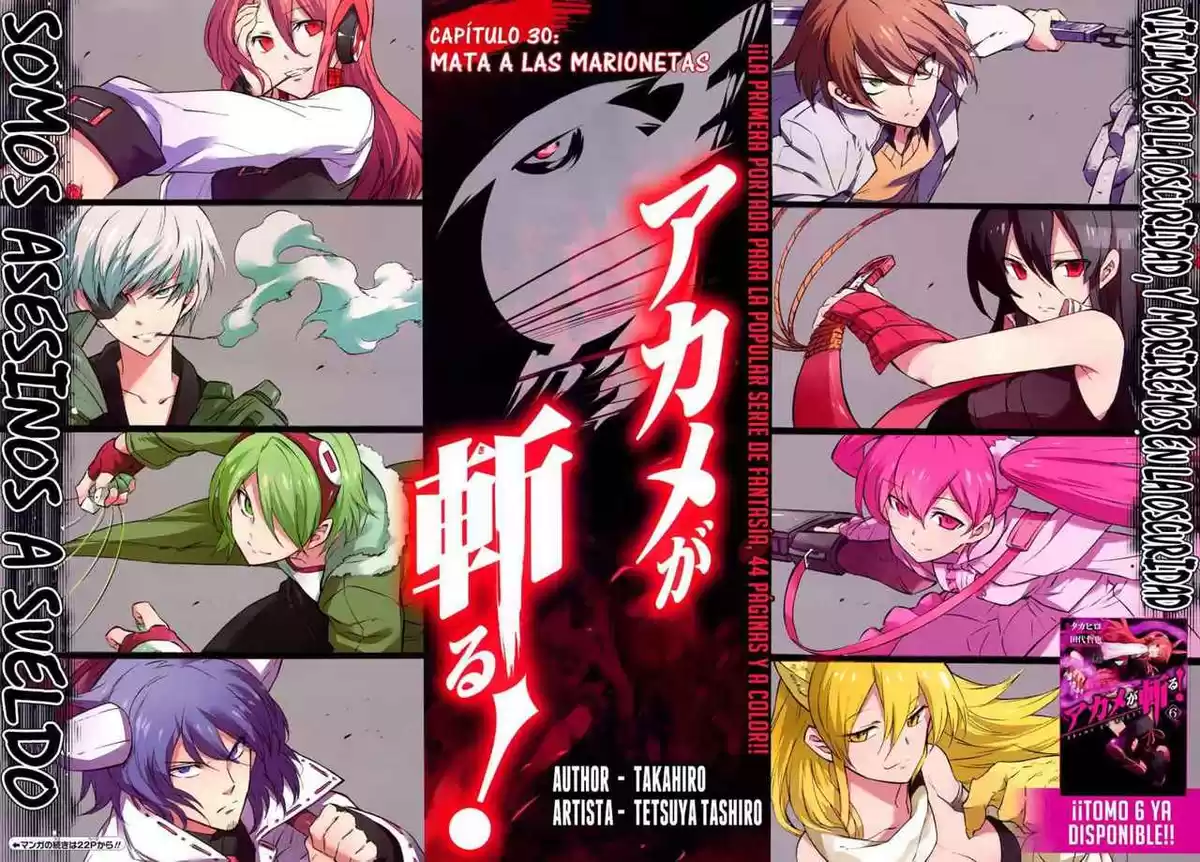 Akame ga Kill! Capitulo 30: Mata a las Marionetas (Parte Uno) página 3