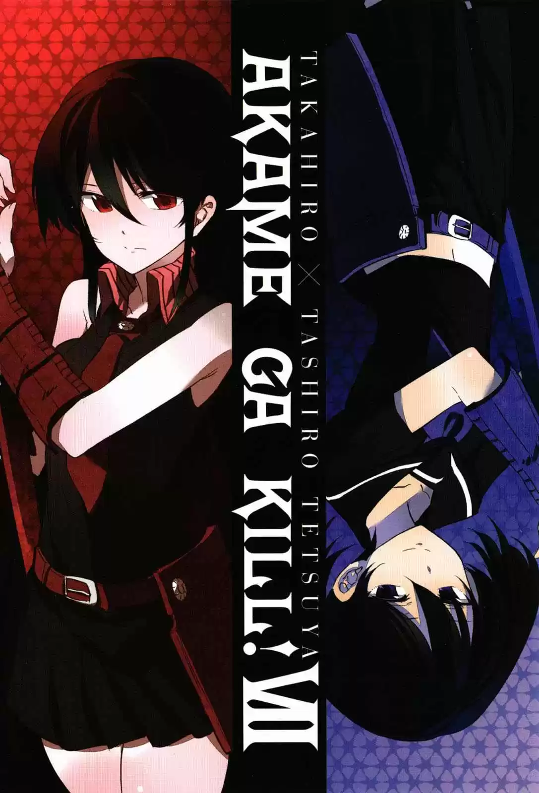 Akame ga Kill! Capitulo 29: Mata a los Jägers página 2