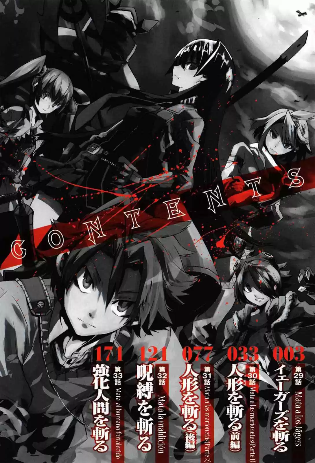 Akame ga Kill! Capitulo 29: Mata a los Jägers página 3