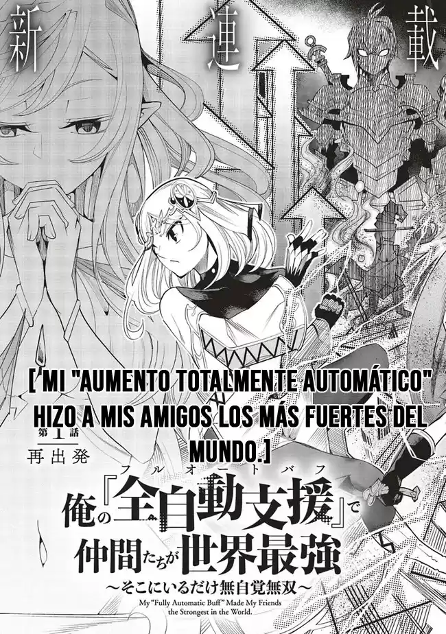 Ore no "Full Auto Buff" de Nakamatachi ga Sekai Saikyou Ore no "Fully Automatic Buff" de Nakamatachi ga Sekai Saikyou Capitulo 1: Un nuevo comienzo página 4