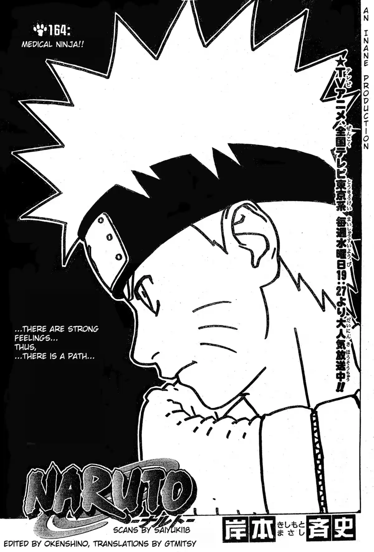 Naruto Capitulo 164 página 1