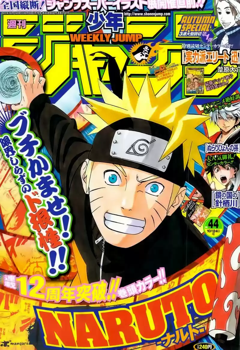 Naruto Capitulo 558 página 2