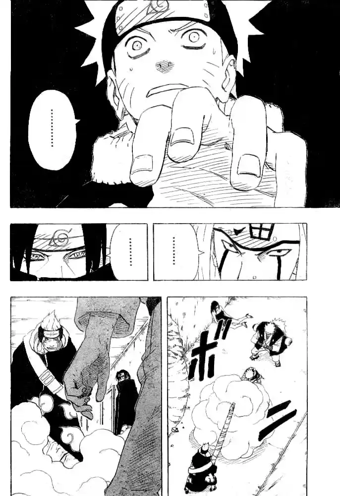 Naruto Capitulo 147 página 6