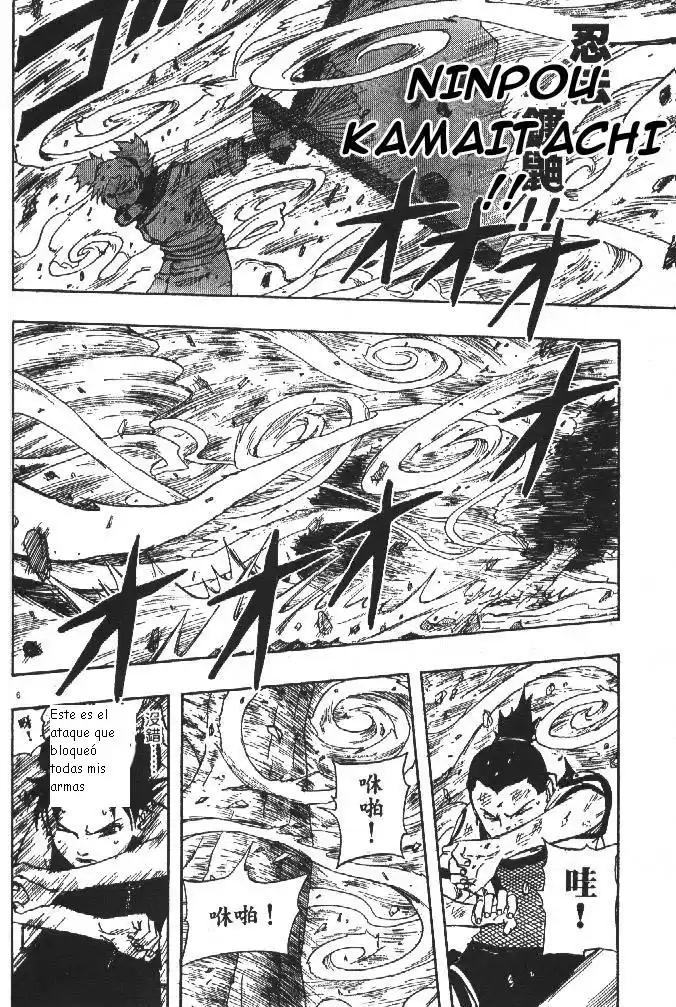 Naruto Capitulo 107 página 7