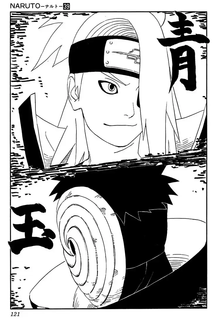 Naruto Capitulo 356 página 1