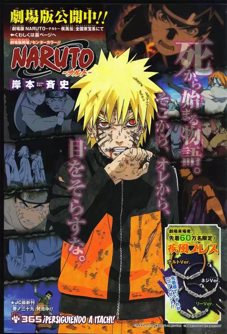 Naruto Capitulo 365 página 1