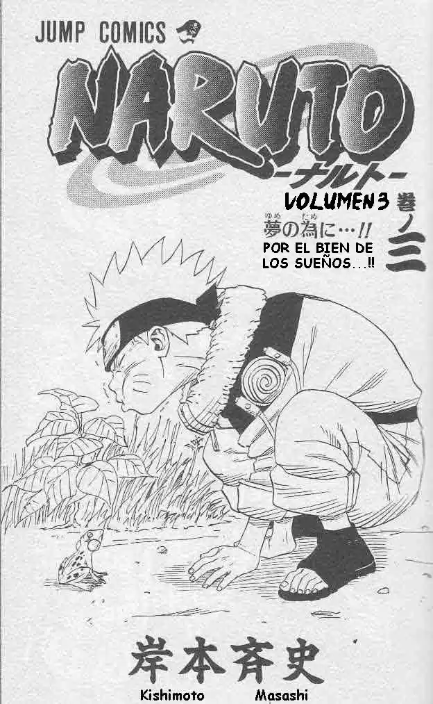 Naruto Capitulo 18 página 1