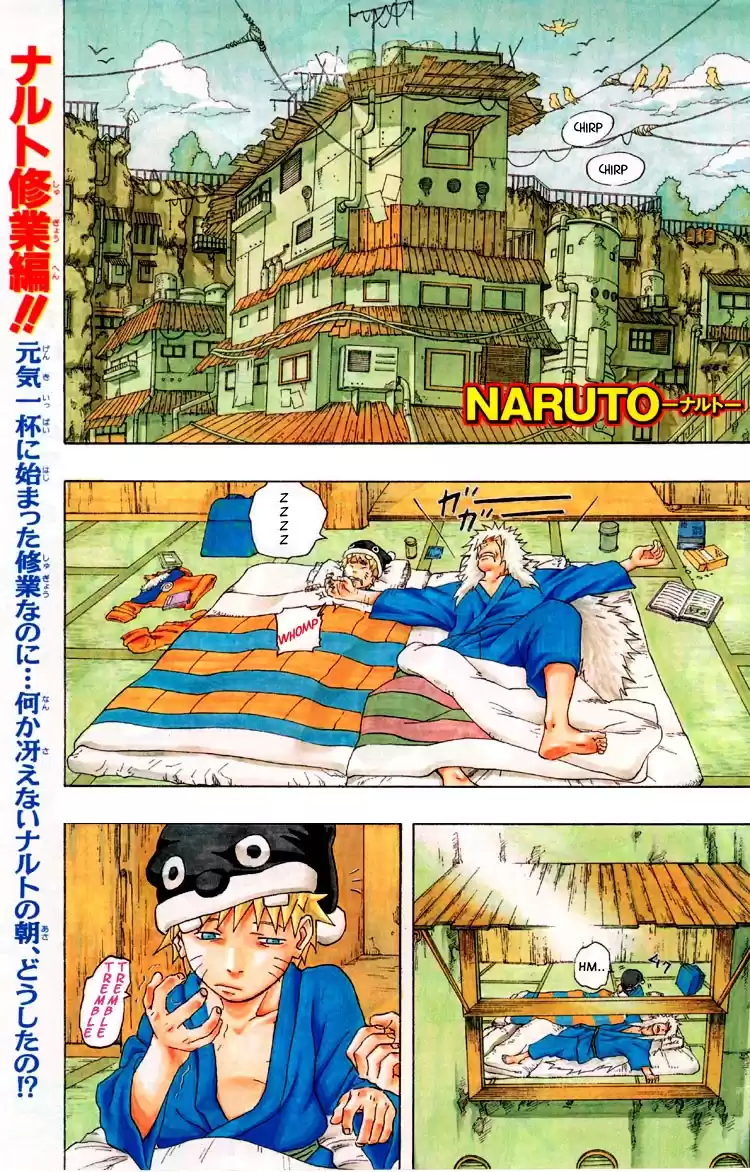 Naruto Capitulo 151 página 1