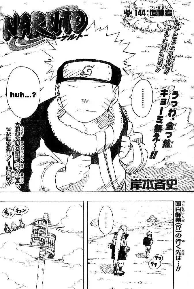 Naruto Capitulo 144 página 2