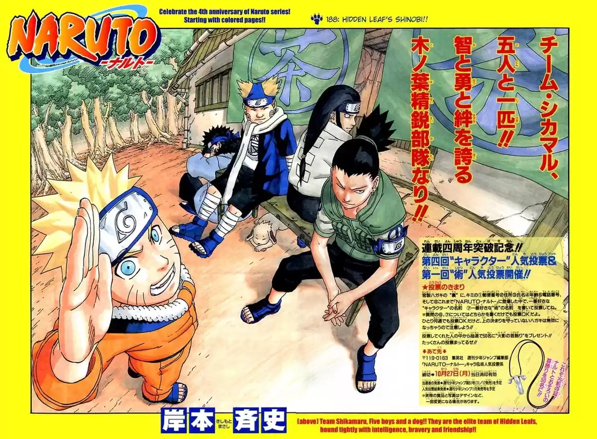 Naruto Capitulo 188 página 2