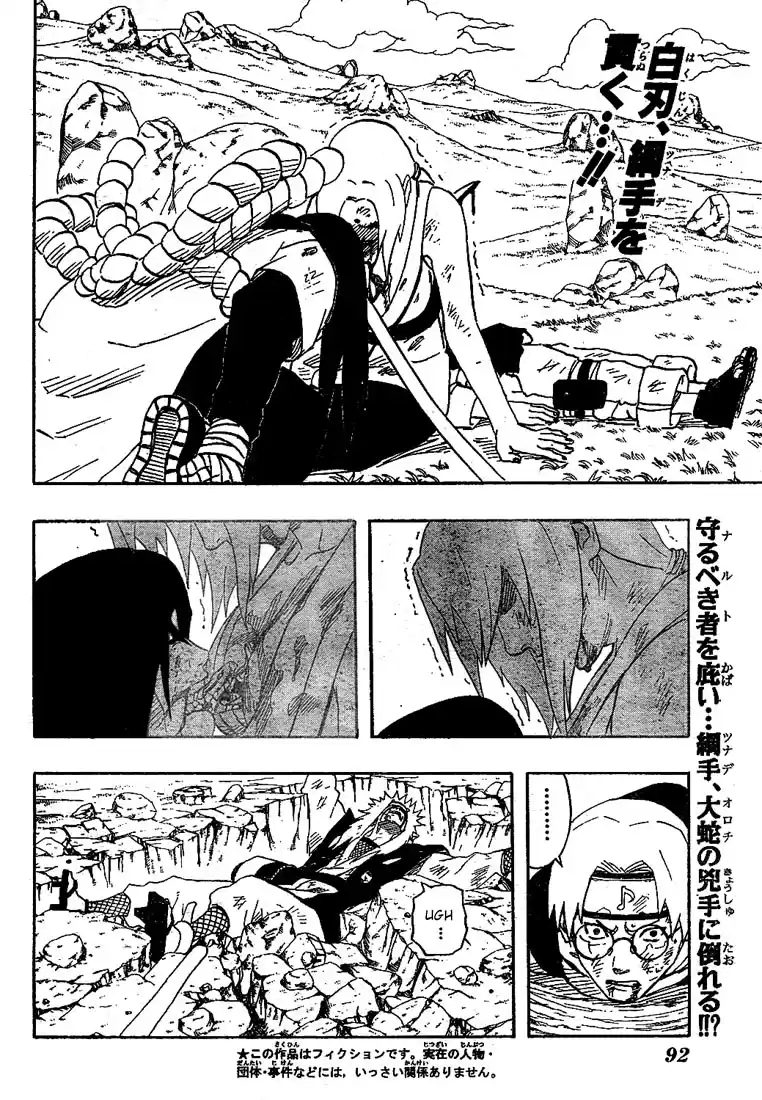 Naruto Capitulo 169 página 2