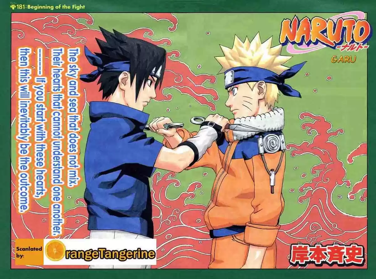 Naruto Capitulo 181 página 1