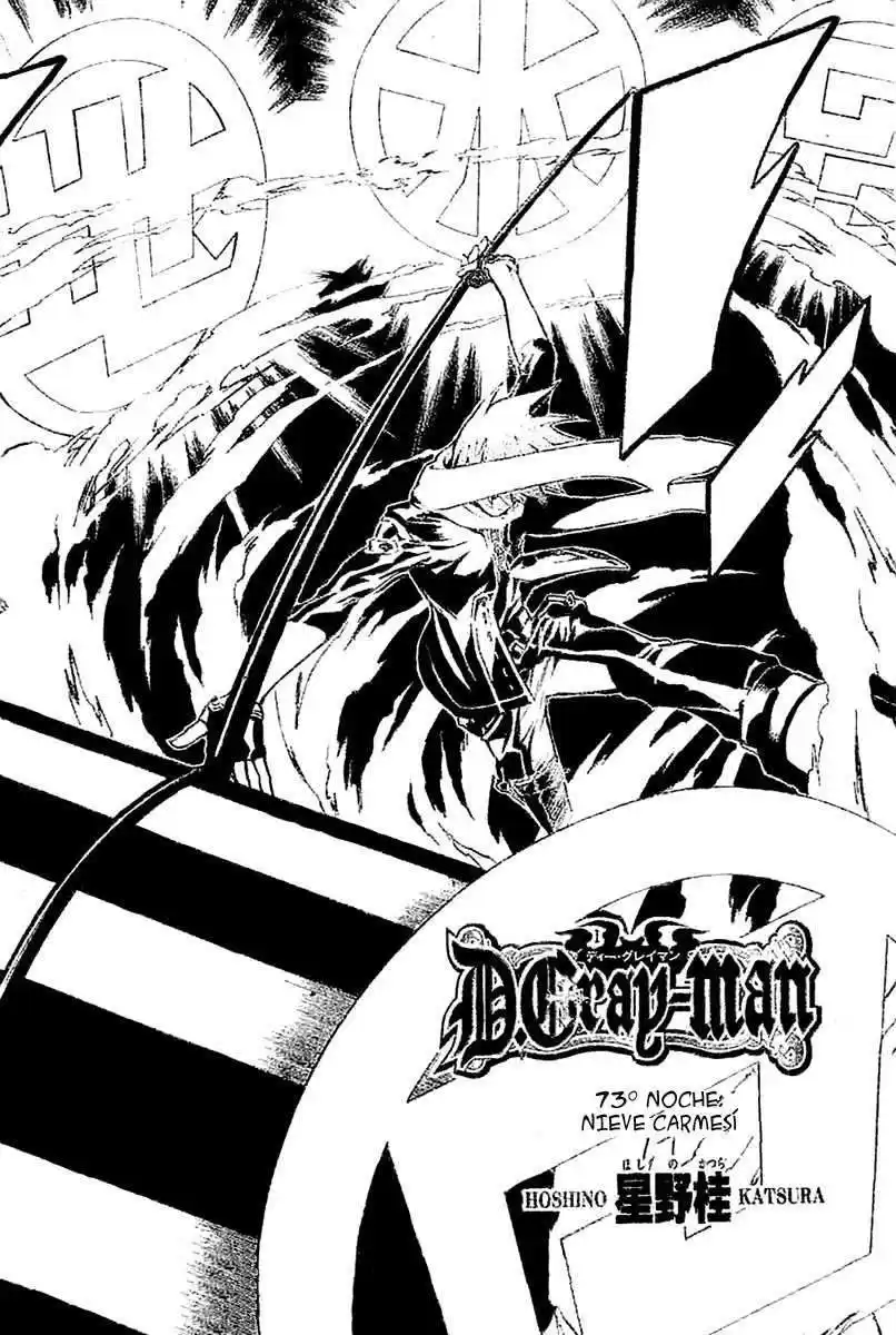 D Gray-man Capitulo 73 página 1