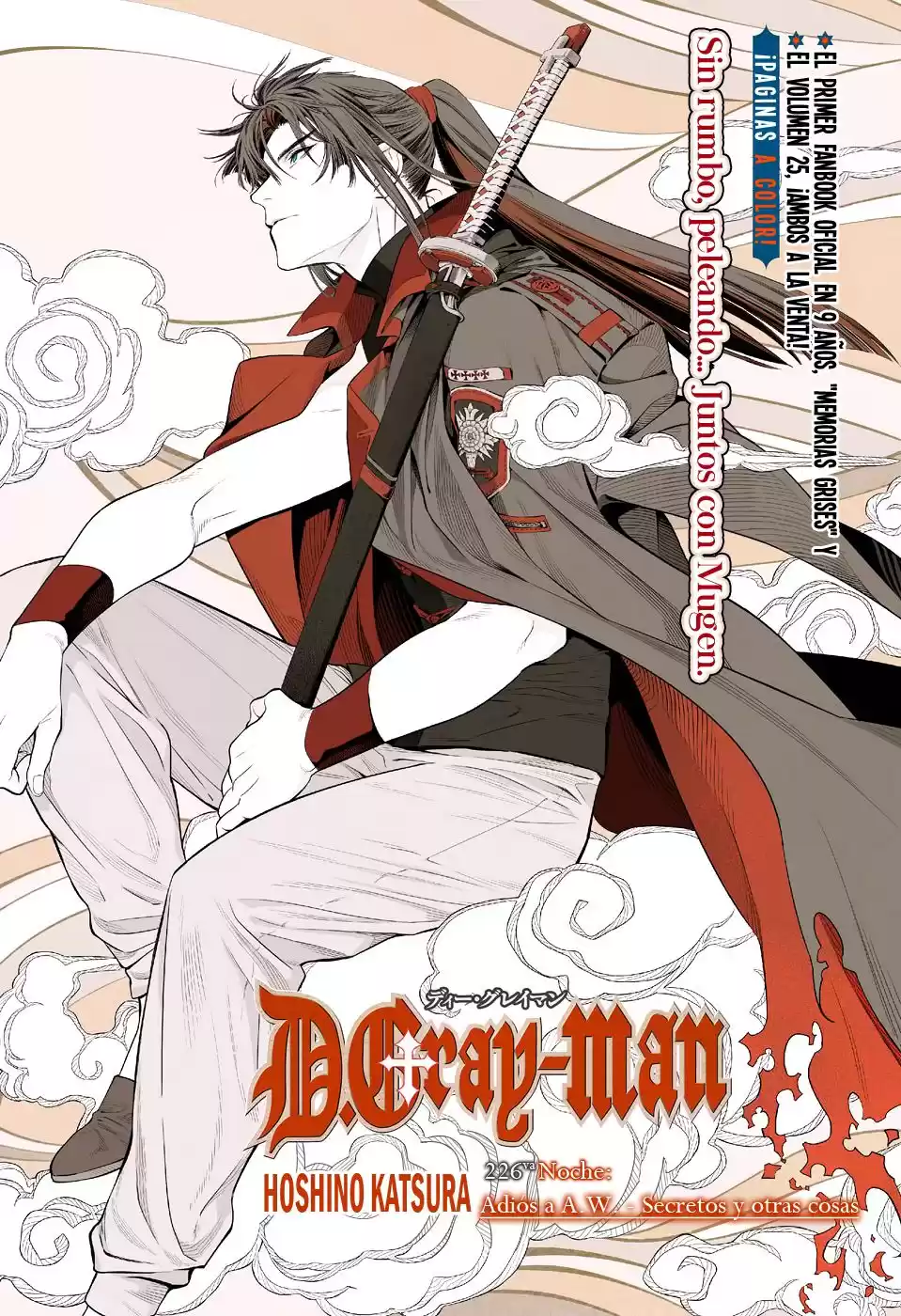 D Gray-man Capitulo 227 página 3