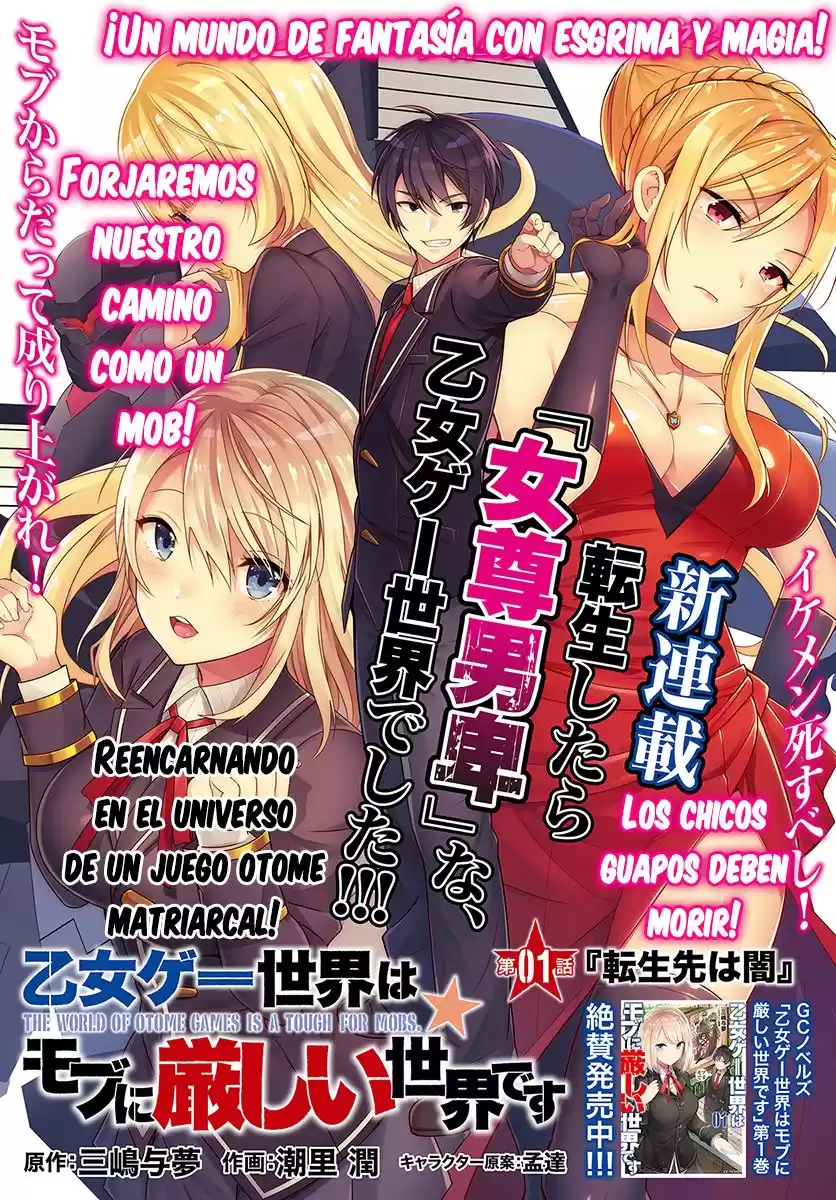 Otome Game Sekai wa Mob ni Kibishii Sekai Desu Capitulo 1: Reencarnado en la Oscuridad página 4