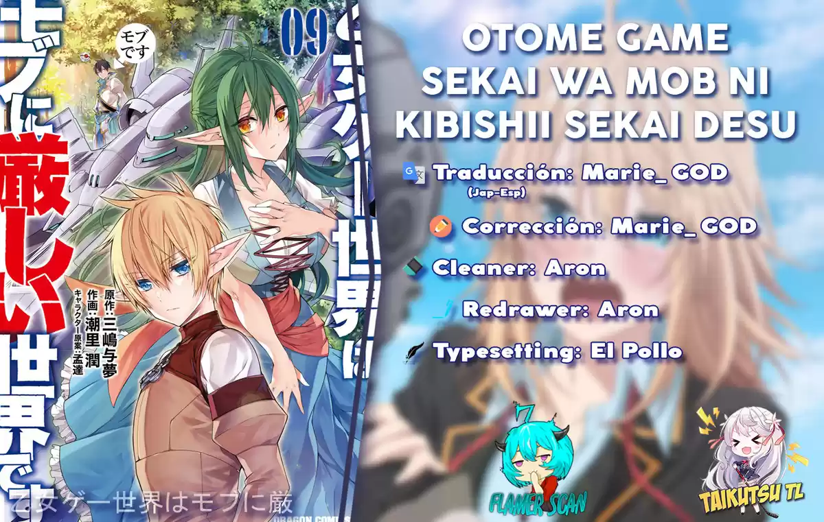 Otome Game Sekai wa Mob ni Kibishii Sekai Desu Capitulo 52: Amor y Amistad página 1