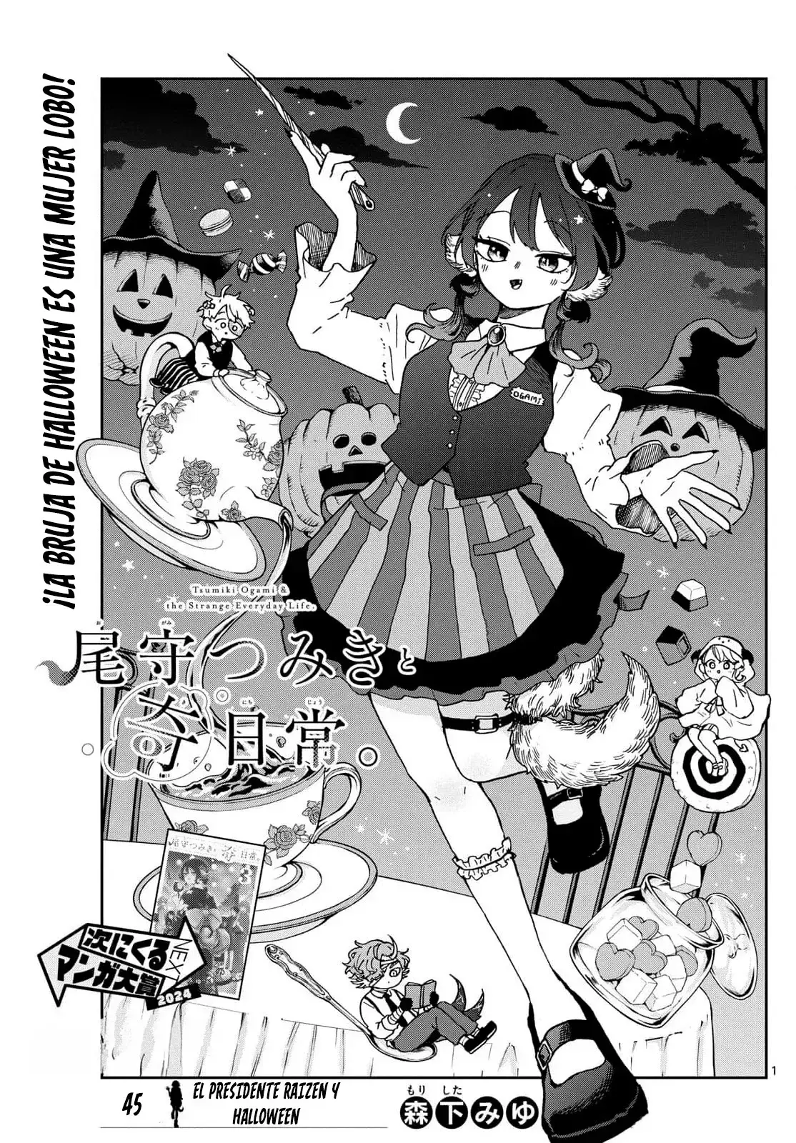 Ogami Tsumiki to Kinichijou. Capitulo 45: El Presidente Raizen Y Halloween página 5