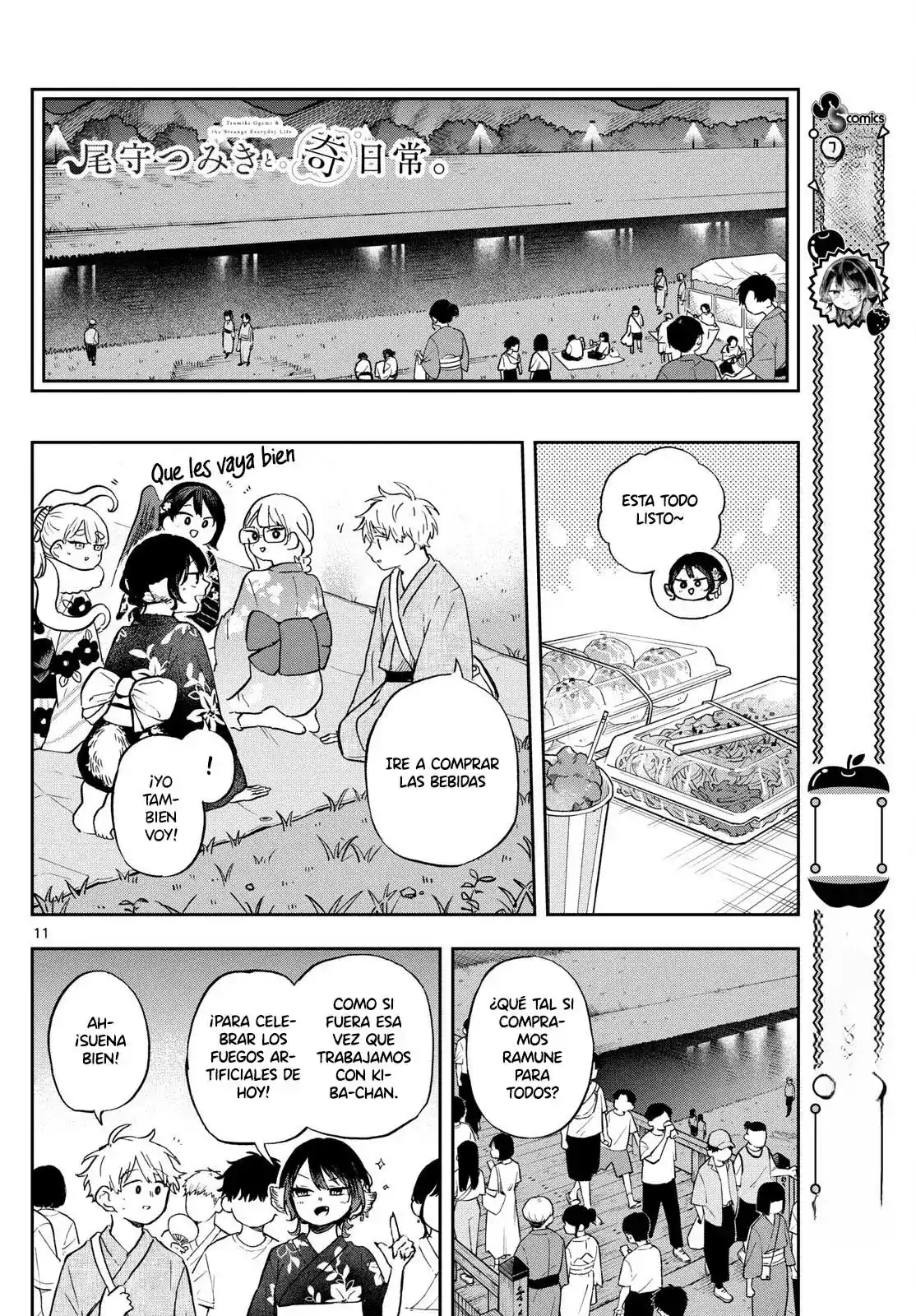 Ogami Tsumiki to Kinichijou. Capitulo 24: Tsumiki-san y el festival de Verano página 16