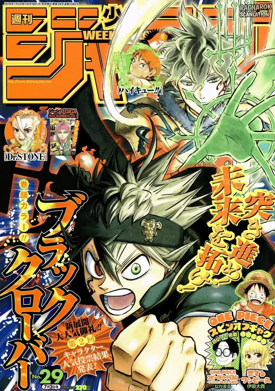 Black Clover Capitulo 161: Vínculos Humanos página 2