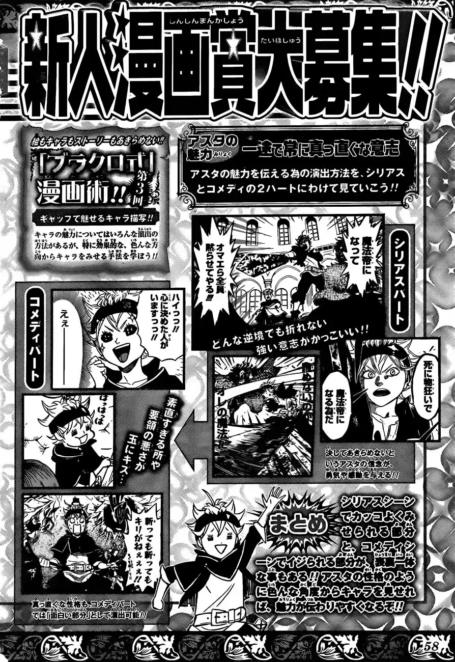 Black Clover Capitulo 77: El mejor hombre vencerá. página 18