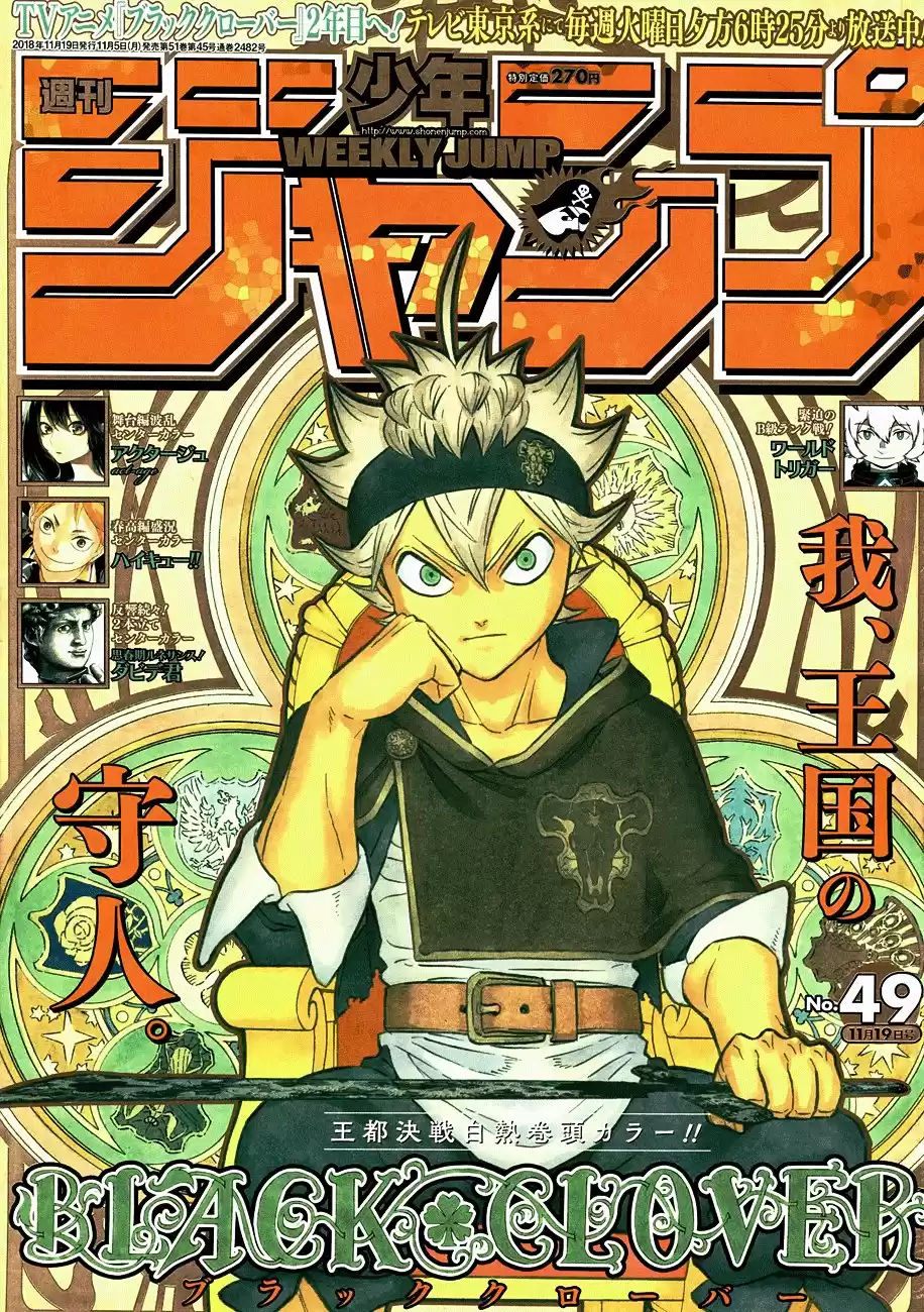 Black Clover Capitulo 180: La Cuchilla Afilada página 2