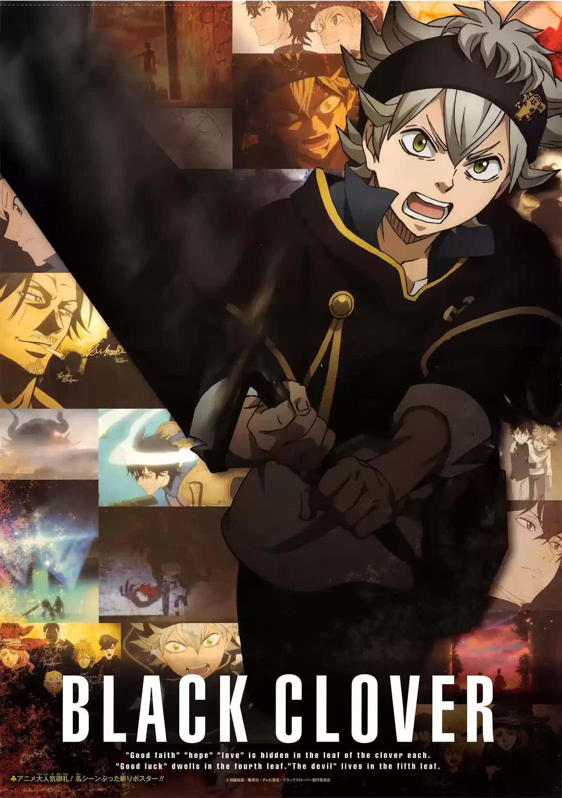 Black Clover Capitulo 133: La formación de los caballeros reales. página 3