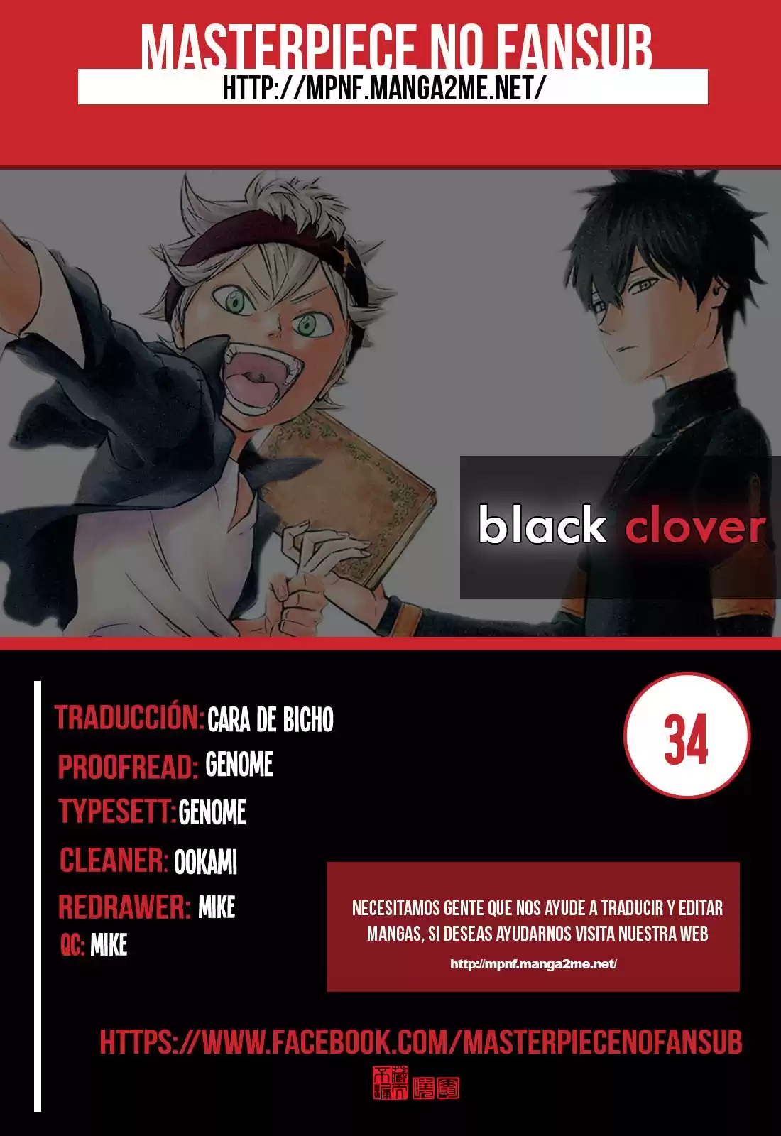 Black Clover Capitulo 34: La bestia herida. página 1