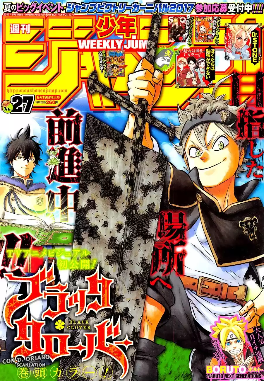 Black Clover Capitulo 112: El Examen de Selección de los Caballeros Reales página 1