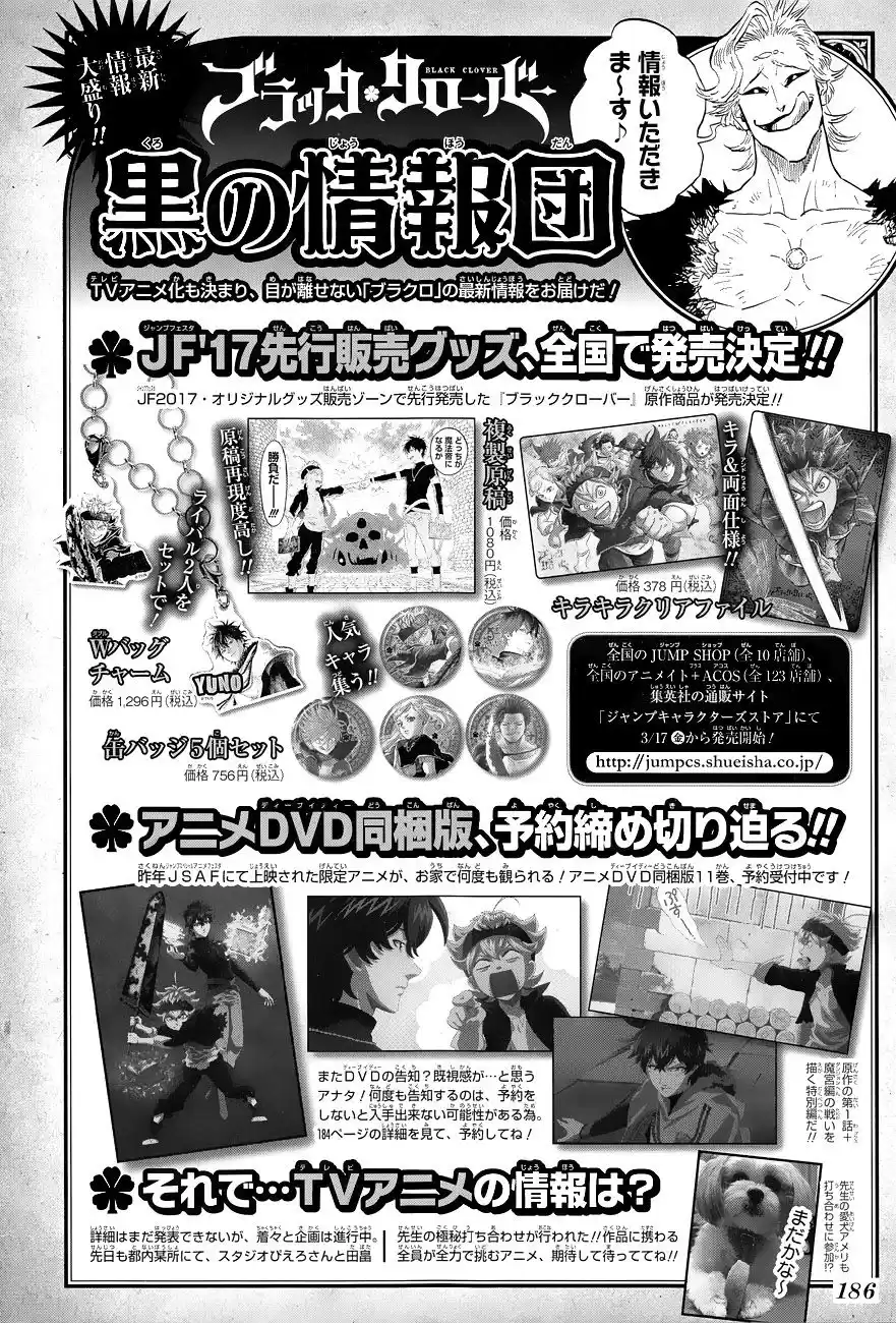 Black Clover Capitulo 96: Transformación. página 3