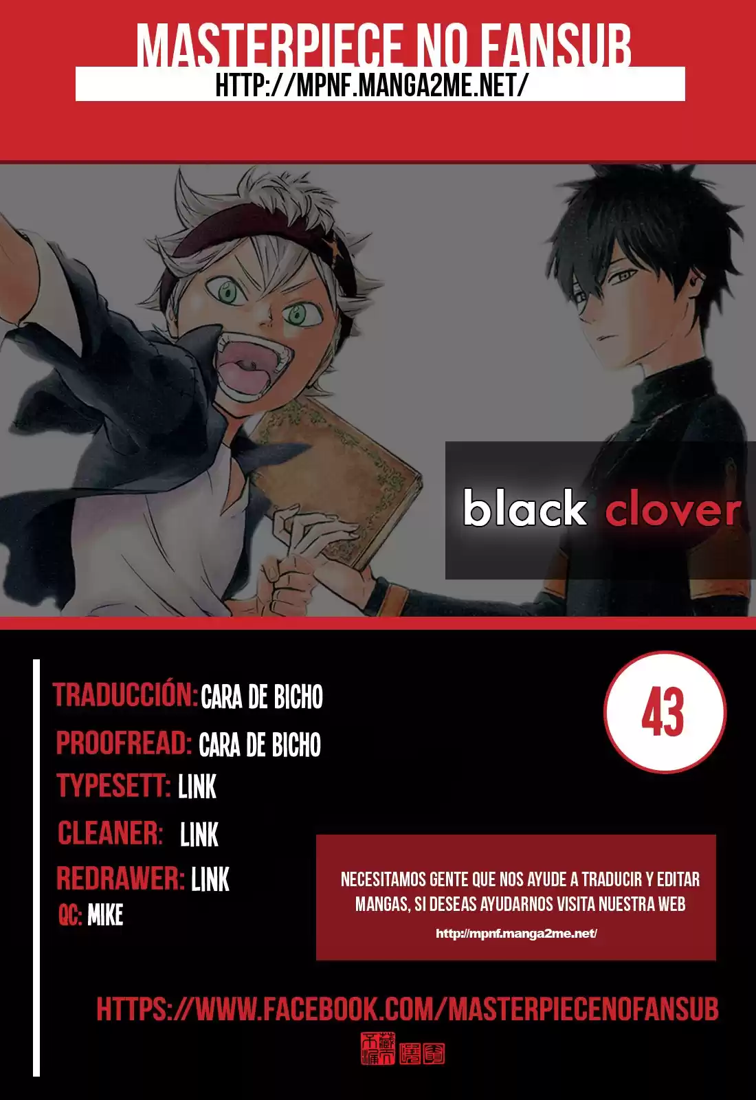 Black Clover Capitulo 43: Explosión de malicia. página 1