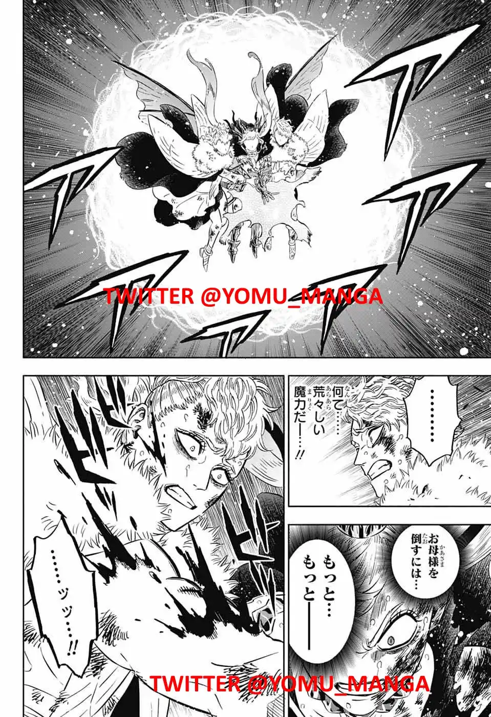 Black Clover Capitulo 373 página 11