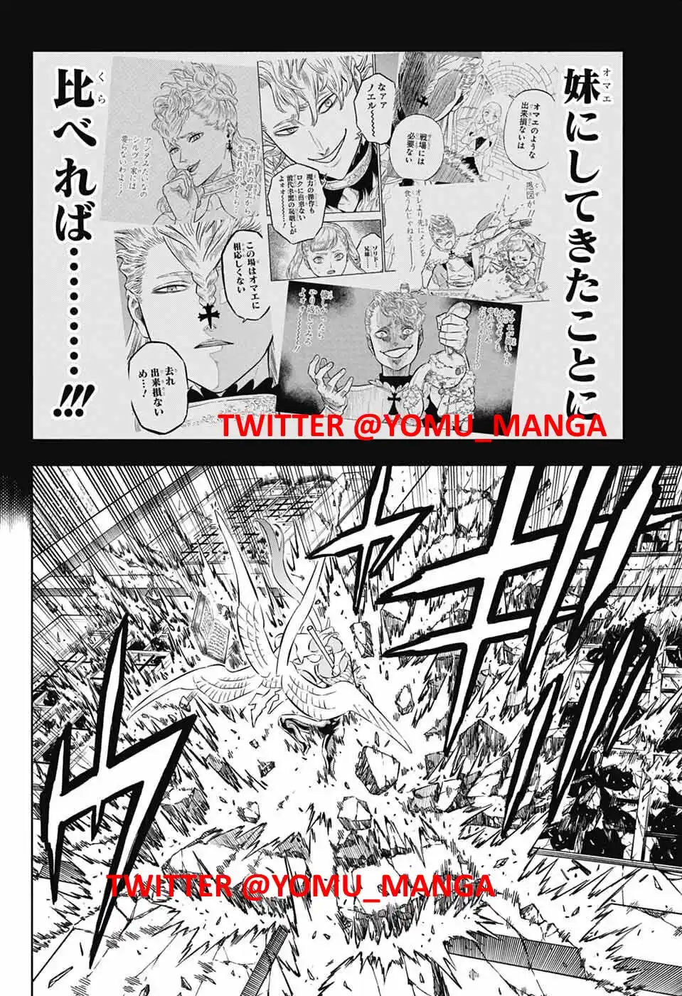 Black Clover Capitulo 373 página 13