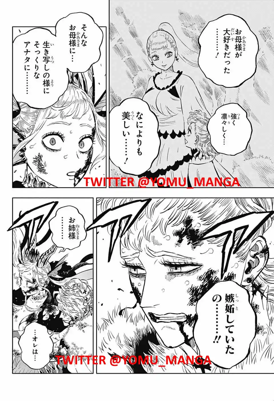 Black Clover Capitulo 373 página 15