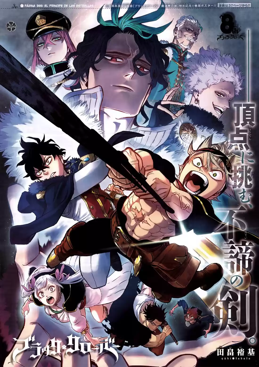 Black Clover Capitulo 355.1: Especial 4Koma Reino del Trébol página 3