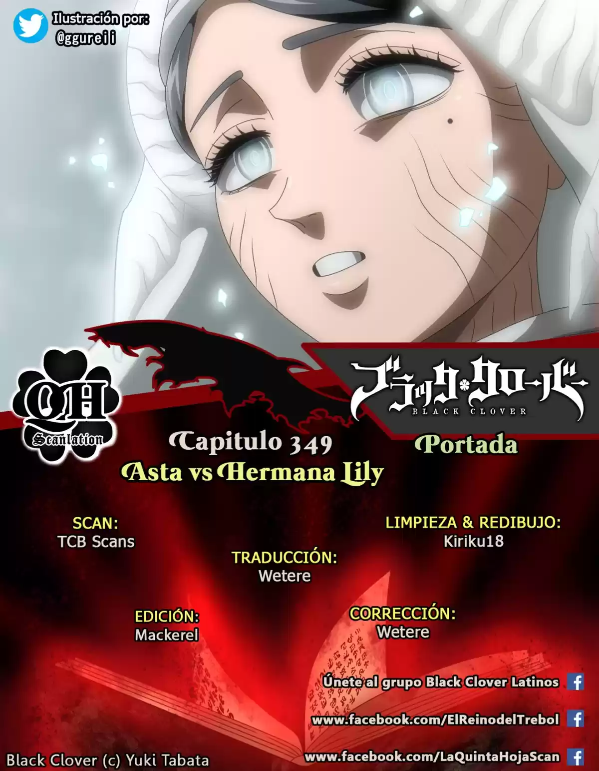 Black Clover Capitulo 349: Asta VS La Hermana Lily página 1