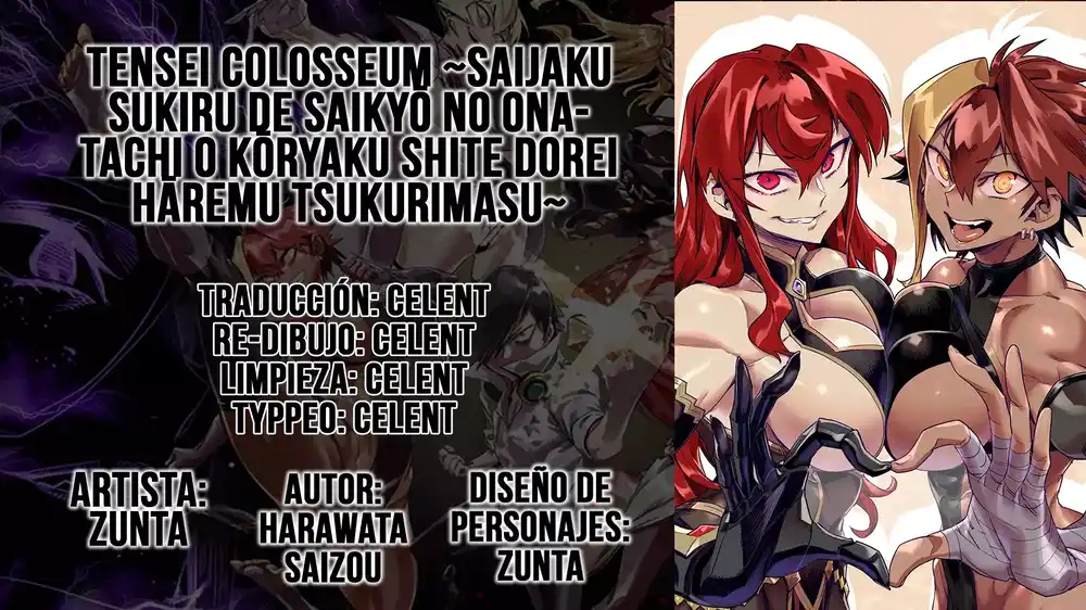 REENCARNADO EN UN COLISEO ~UTILIZANDO LA HABILIDAD MÁS DÉBIL PARA DERROTAR A LAS MUJERES MÁS FUERTES Y CREAR UN HAREM DE ESCLAVAS~ Capitulo 16.5: Bonus(Vol.3) página 1