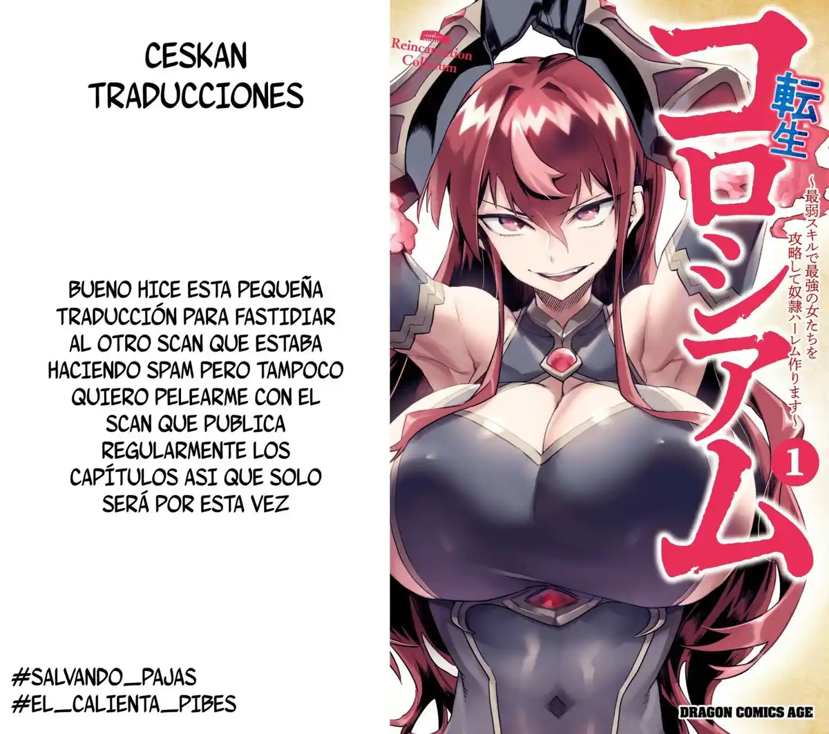 REENCARNADO EN UN COLISEO ~UTILIZANDO LA HABILIDAD MÁS DÉBIL PARA DERROTAR A LAS MUJERES MÁS FUERTES Y CREAR UN HAREM DE ESCLAVAS~ Capitulo 4.5: BONUS página 1