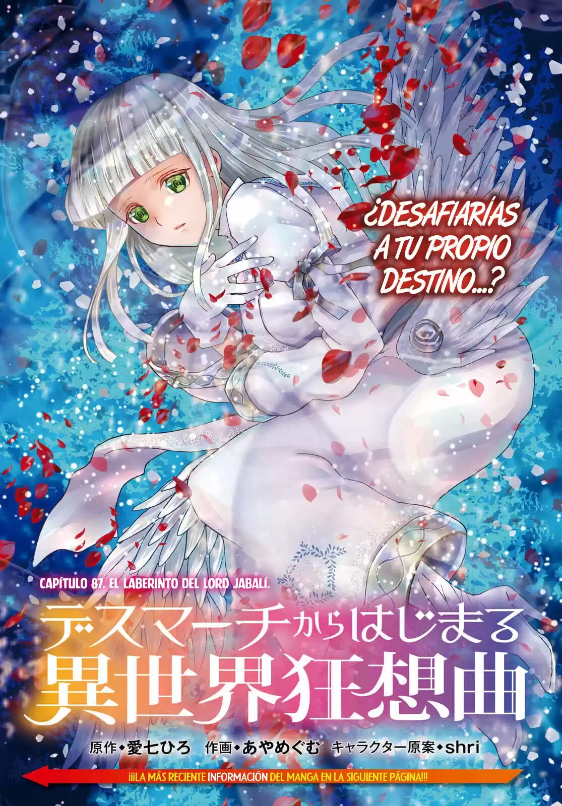 Death March kara Hajimaru Isekai Kyousoukyoku Capitulo 87: El laberinto del Lord Jabalí página 2